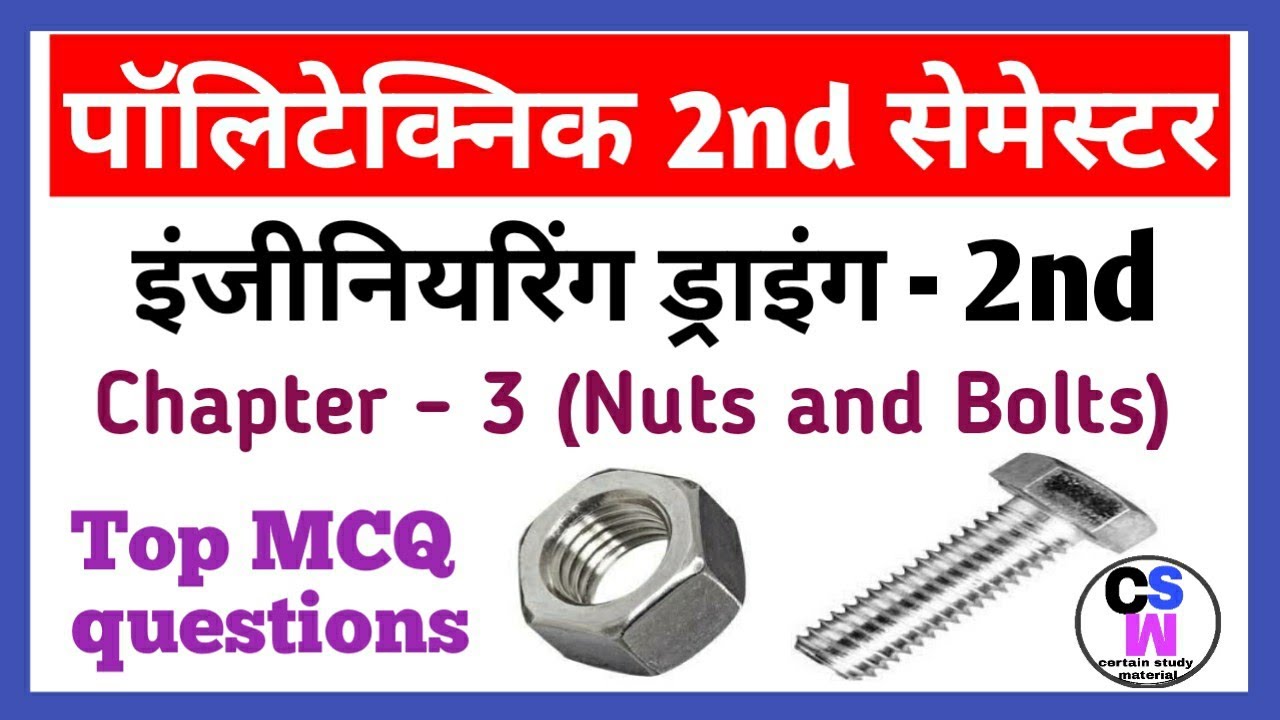polytechnic 2nd semester, Engineering drawing 2nd ke Chapter - 3 (Nuts ...