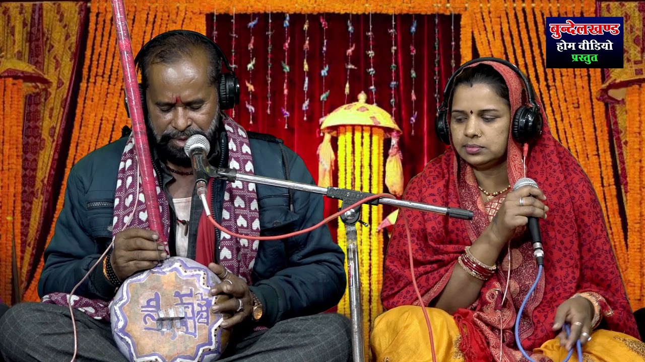 कंस राजा ने भिजवा द‌ई पूतना🌷 तमूरा भजन🌷 रामसेवक रजक/जानकी बाई