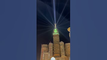 2025التلاوة المطلوبة سورة البقرة بترتيل خيالي من صلاة القيام · سعود الشريمأروع التلاوات