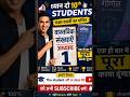 “वास्तविक संख्याएँ | Class 10 Maths 📘”