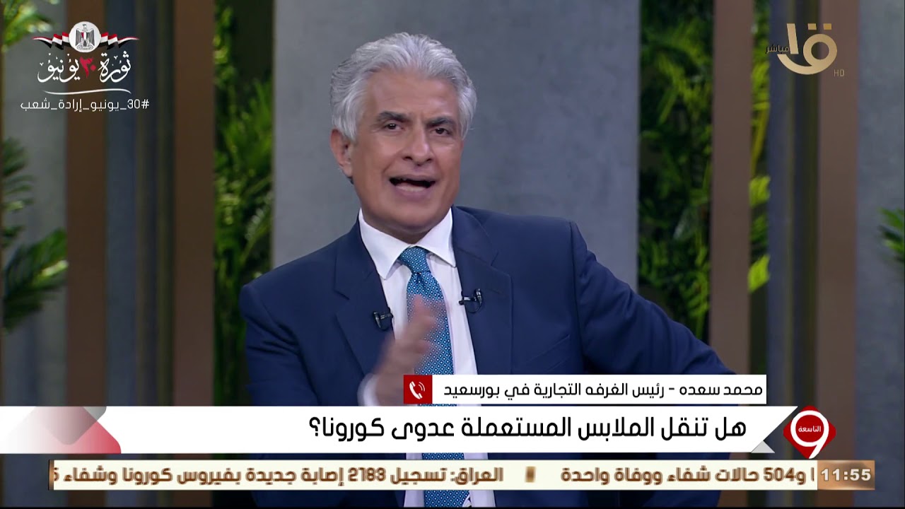 الغرفة التجارية ببورسعيد / تدريب معلمي الغر٠ة Ø§Ù„ØªØ¬Ø الغرفة التجارية ببورسعيد / تدريب معلمي الغر٠ة التجØ