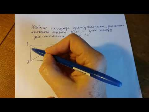 Теорема о площади треугольника.