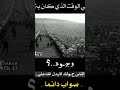 وجود الناس حولك لايدل انك على الصواب دائمآ