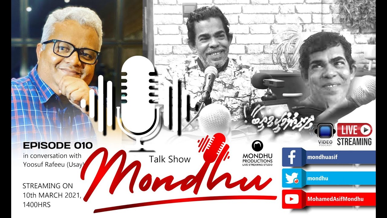 Talk Show Mondhu - Episode 10 (Usay)