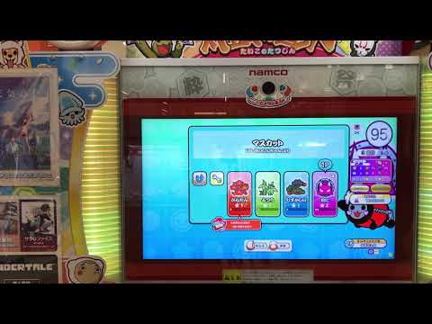 ☆太鼓の達人:ニジイロver.より☆『マスカット:BPM:680』:4倍でたらめ:フルコンボ✨
