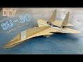 เครื่องบินรบ SU-30  บังคับวิทยุ ทำจากกล่องกระดาษ // บินยากที่สุดเท่าที่เคยบินมา [DIY]