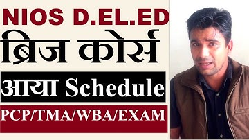 आ गया NIOS BRIDGE COURSE Schedule, PCP, Assignment, WBA, PT, Exam | Online Partner