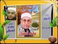 الشيخ محمد السلكاوى سورة النجم ختام بن سلام 