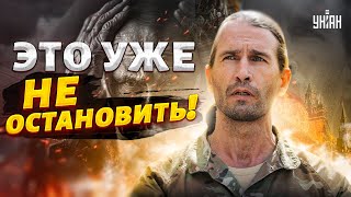 Это уже не остановить! Добровольцы запустили страшный процесс: свержение Путина началось | Цезарь