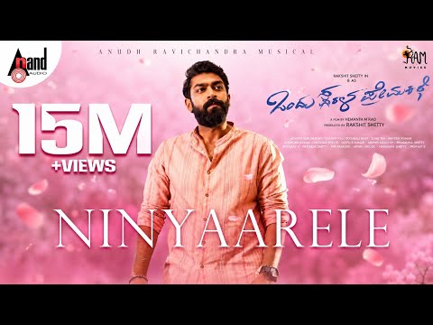 Ninyaarele – Ondu sarala virala Prema kate | 8D / 3D Audio 