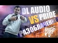 Замеры DL Audio Raven 165 против Pride Solo Mini / Обзор и прослушка акустики 16 см / Кто громче???