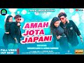 Amah jota japani  new ho munda song  baya ho  bikash  mithali full 1080p