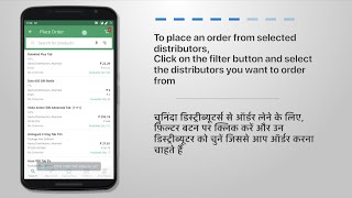 RETAILIO APP TUTORIAL | HOW TO PLACE AN ORDER ON RETAILIO | ORDER PRODUCTS FROM DISTRIBUTORS screenshot 4