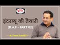 How to prepare your DAF 0r Bio Data for Interview (PART 2) by Dr. Vikas Divyakirti