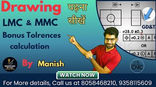 LMC & MMC Explained in Detail | Bonus Tolerance | GD&T Modifiers (Hindi) By #manishswami