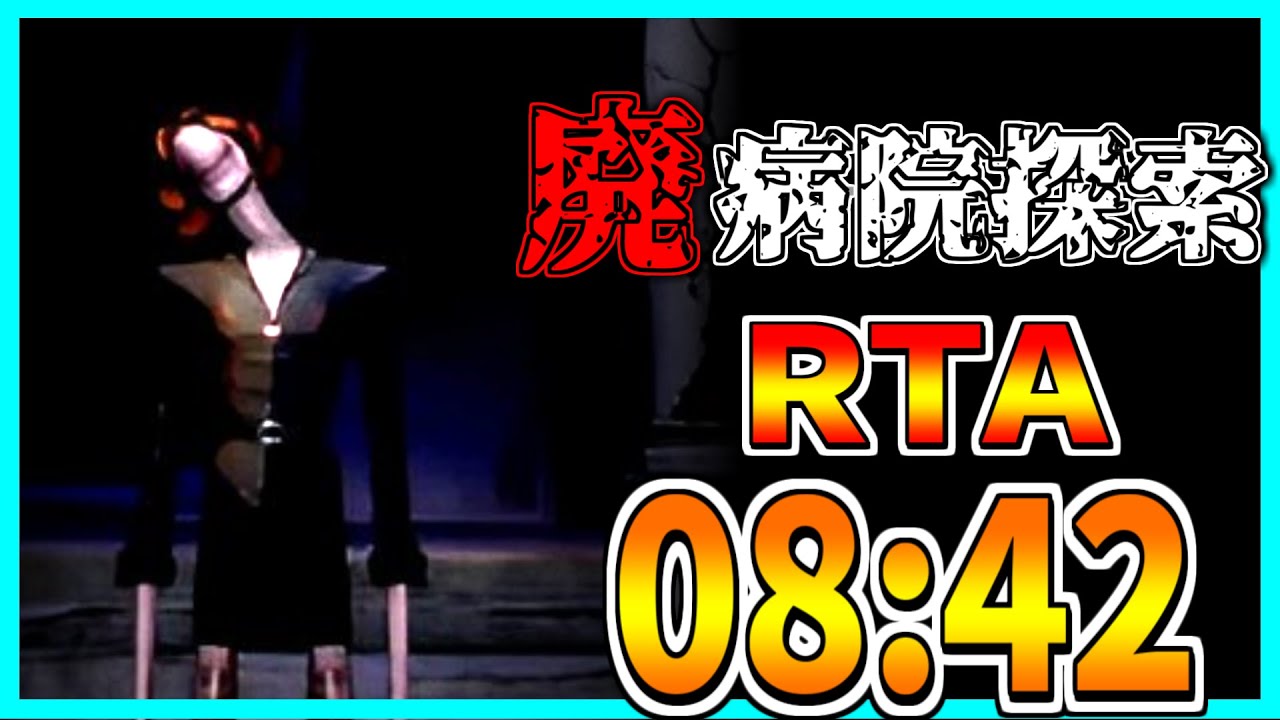 Abandoned Hospital Exploration Escape RTA 08:42【Abandoned