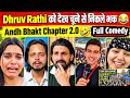 Dhruv Rathee से अंध भक्तों हुए परेशान 😂 | Andh Bhakt Chapter 1.0 😜 | Dhruv Rathee | Andh Bhakt
