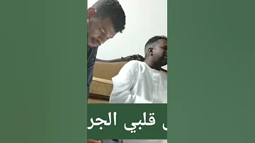 في قلبي الجريح مجموعة أنيس الروح 