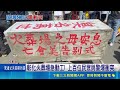 地方建設、公共安全與社區爭議