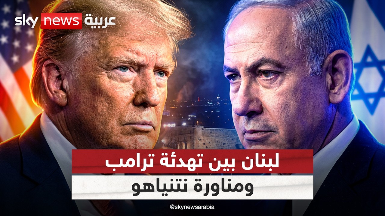 ����� �� ��� ������� �������� ����������.. ����� ���� ��� ������� �������� ����� ���� �����
 - نشر قبل 11 دقيقة