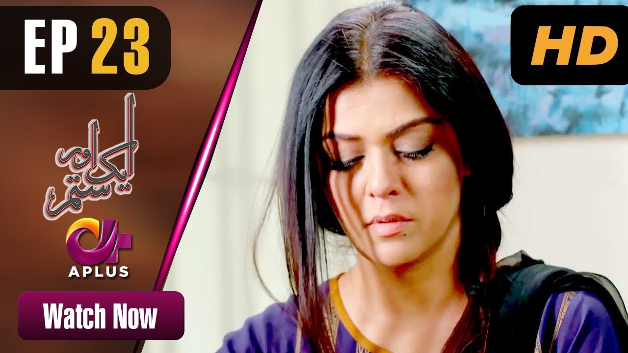 Aik Aur Sitam - Episode 23 Aplus Jul 24, 2019