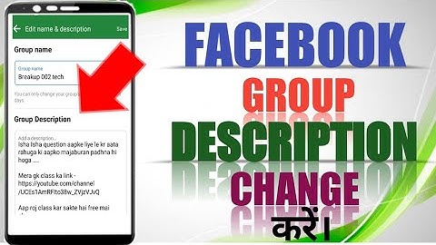 Facebook group Description change kare||How to change Facebook group Description||group Description