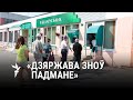 «Можа адбыцца сцэнар МММ». Экс-чыноўнік Савету бясьпекі пра сытуацыю з дэпазітамі