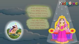 Subscribe! - http://goo.gl/qceioa get more from kidsone playlist of
telugu rhymes: http://goo.gl/n4nvdt connect with us! website:
http://www.kidsone.in/ goog...