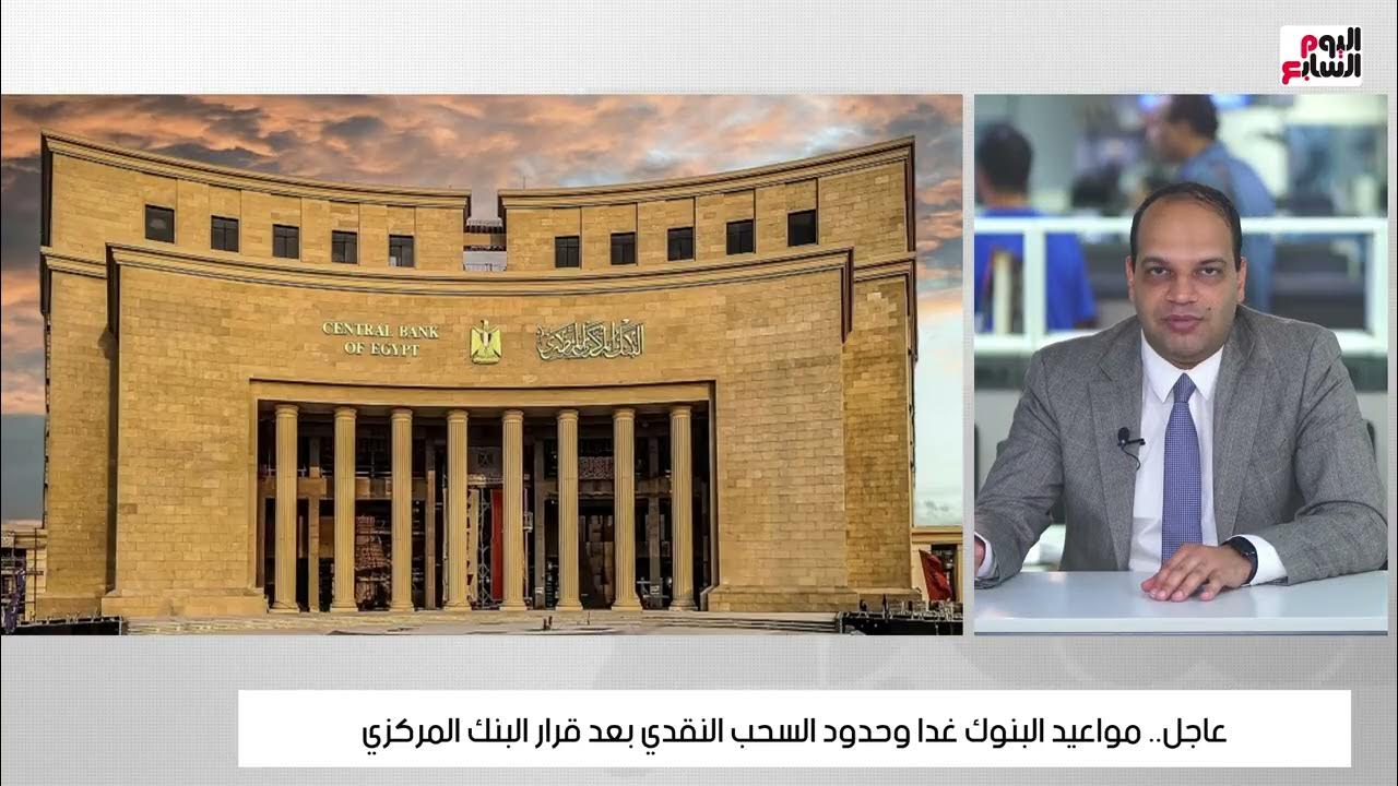 ..          
 - نشر قبل 38 دقيقة