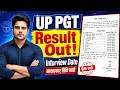 UP PGT Result Out 2022 | UP PGT Interview Date जारी ✅ by Sachin Choudhary live 5:30pm