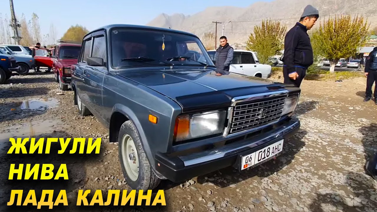 Лалафо ош машина Лалафо ош машина