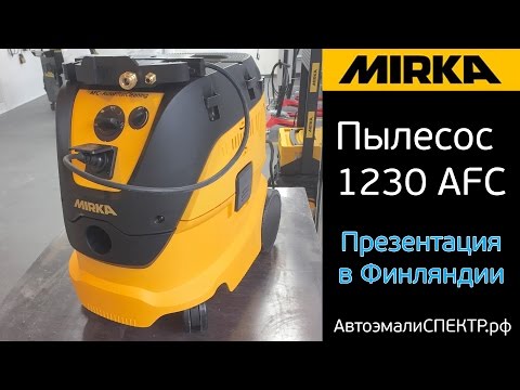 Строительный пылесос MIRKA DE 1230 L AFC со шлангом, видео 1