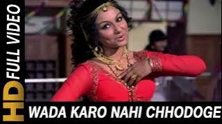 Vaada Karo Nahin Chodoge | HD Audio | DJ Aqeel Remix | Kishore Kumar, Lata Mangeshkar, RD Burman