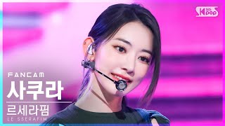 [안방1열 직캠4K] 르세라핌 사쿠라 'Blue Flame' (LE SSERAFIM SAKURA FanCam)│@SBS Inkigayo_2022.05.08.