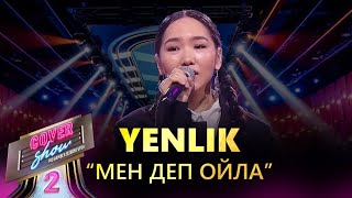 YENLIK - «Мен деп ойла»/ COVER SHOW 2 / КАВЕР ШОУ 2