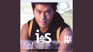 Jia Xin Wei Hua (Rock The Best Mix)