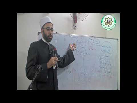 شرح العقيدة الوسطى الدرس الثاني ج2