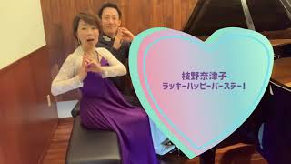 ピアノデュオ　ドゥオール - 演奏動画のサムネイル