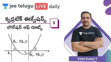 JEE Maths: Quadratic Equations L5 | Location of Roots Part 1 | JEE Telugu | Kiran Kumar T