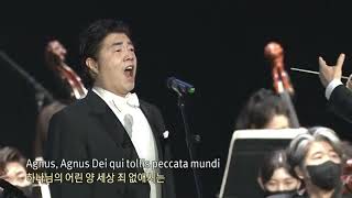 Agnus Dei (하나님의 어린양) - Georges Bizet