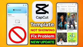 How to Fix Capcut Template Not Showing|Capcut Template Not Showing Problem|Capcut New Version Update