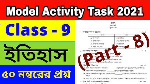 Class 9 History (ইতিহাস) Part 8 Model Activity Task // Class 9 History 50 Marks Question
