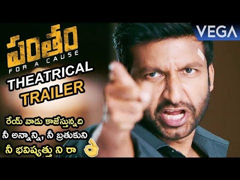 pantham-movie-theatrical-trailer-|-gopichand,-mehreen-|-#panthamtrailer