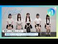 【HAJIMARE Project】#1 緊張の二次審査はじまる！【始まり編】
