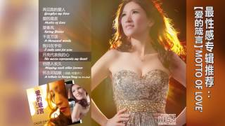 AiFM 空中音乐教室- PART 02