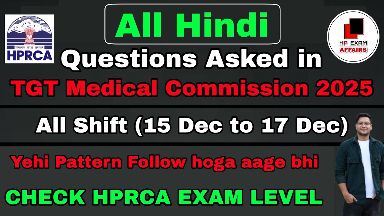 All Hindi Questions asked in TGT Medical Online Exam by HPRCA | 2025 | All Shifts
