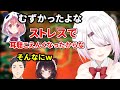 実は過酷だった『さくゆいたいそう』の収録【椎名唯華/笹木咲/社築/戌亥とこ】【にじさんじ切り抜き】
