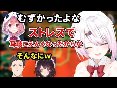 実は過酷だった『さくゆいたいそう』の収録【椎名唯華/笹木咲/社築/戌亥とこ】【にじさんじ切り抜き】