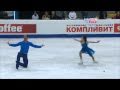 Yuko Kavaguti & Alexander Smirnov - Bern 2011 - Free program