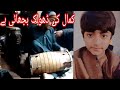 Awais khan | Dholak | jhanjhar Di pawan chhankar | Awais Afridi